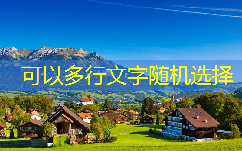 古村甜点网球拍有用吗_