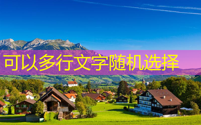 网球拍的底部怎么固定的